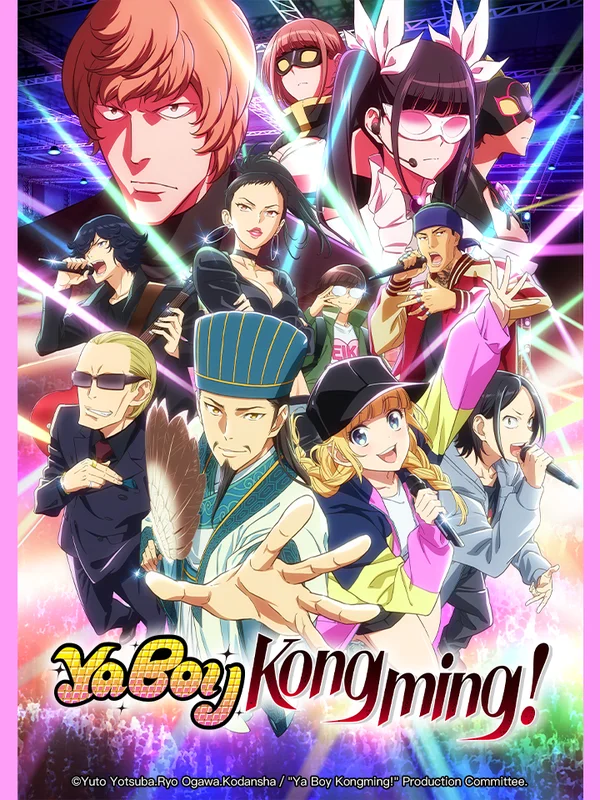 Xem Khổng Minh Thích Tiệc Tùng Online - Cùng Xem Cùng Chill | Phim Hay C