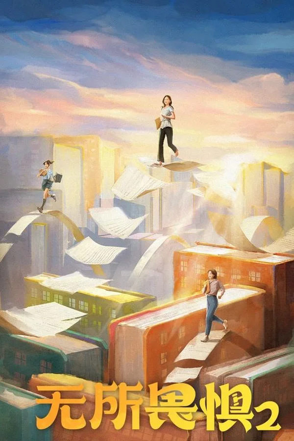 Xem Không Sợ Hãi (Phần 2) Online - Cùng Xem Cùng Chill | Phim Hay C