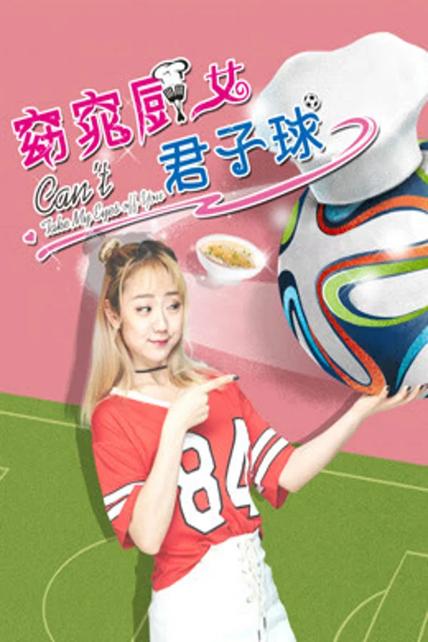 Xem Không thể rời mắt khỏi bạn Online - Cùng Xem Cùng Chill | Phim Hay C