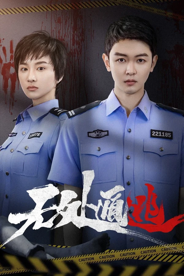 Xem Không Thể Trốn Thoát Online - Cùng Xem Cùng Chill | Phim Hay C