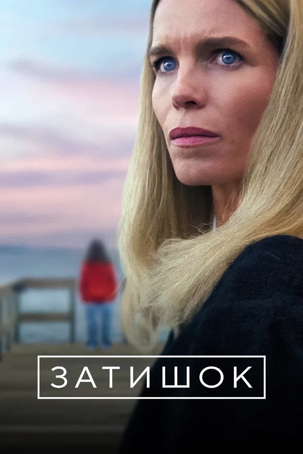 Xem Bí Mật Ở Khu Ngoại Ô Online - Cùng Xem Cùng Chill | Phim Hay C