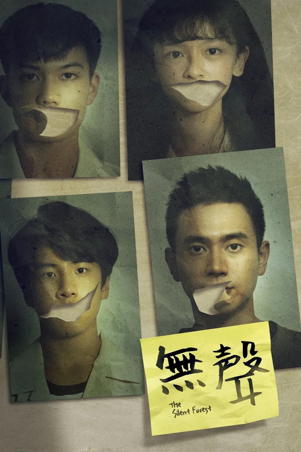 Xem Khu Rừng Lặng Thinh Online - Cùng Xem Cùng Chill | Phim Hay C