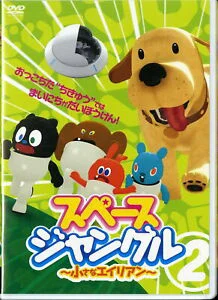 Xem Khu rừng vũ trụ (Phần 2) Online - Cùng Xem Cùng Chill | Phim Hay C