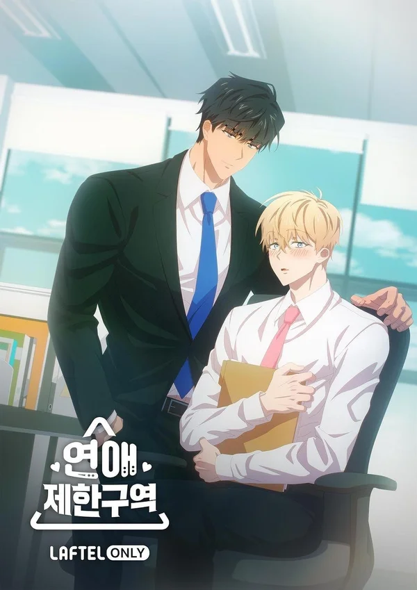 Xem Khu Vực Cấm Yêu Online - Cùng Xem Cùng Chill | Phim Hay C