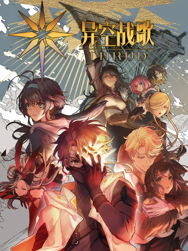 Xem Khúc Chiến Ca Không Gian Dị Giới Online - Cùng Xem Cùng Chill | Phim Hay C