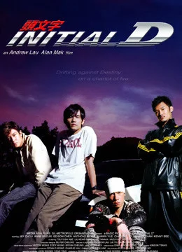 Xem Khúc Cua Quyết Định Online - Cùng Xem Cùng Chill | Phim Hay C