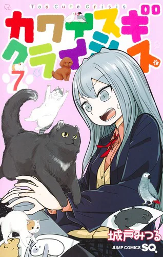 Xem Khủng Hoảng Quá Dễ Thương Online - Cùng Xem Cùng Chill | Phim Hay C