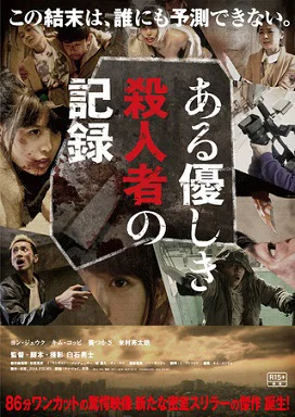 Xem Kí Sự Sát Nhân Online - Cùng Xem Cùng Chill | Phim Hay C