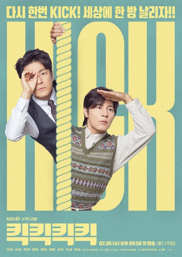 Xem Công Ty Giải Trí Hết Thời Online - Cùng Xem Cùng Chill | Phim Hay C