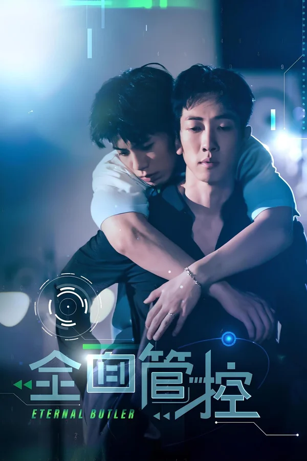 Xem Kiểm Soát Tuyệt Đối Online - Cùng Xem Cùng Chill | Phim Hay C