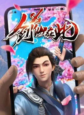 Xem Kiếm Tiên Ở Đây Online - Cùng Xem Cùng Chill | Phim Hay C