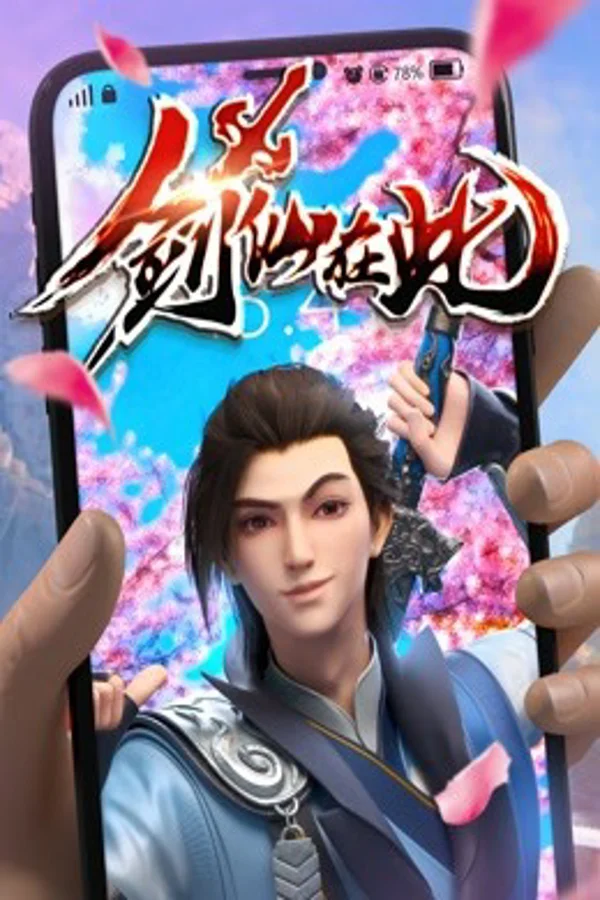 Xem Kiếm Tiên Tại Thử Online - Cùng Xem Cùng Chill | Phim Hay C