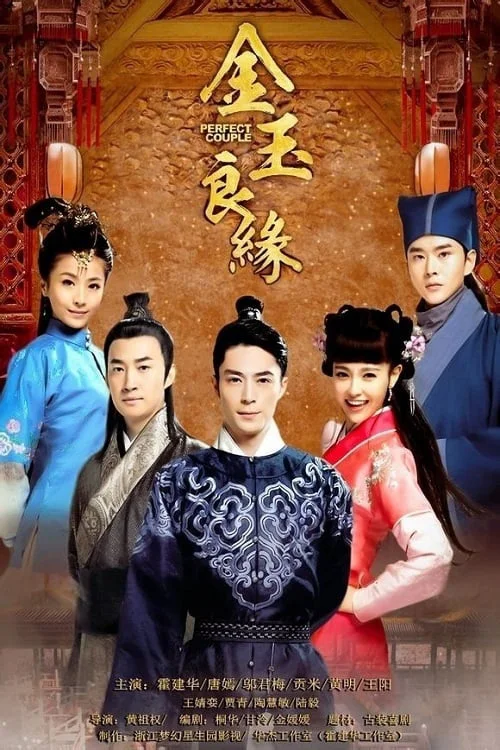 Xem Kim Ngọc Lương Duyên Online - Cùng Xem Cùng Chill | Phim Hay C