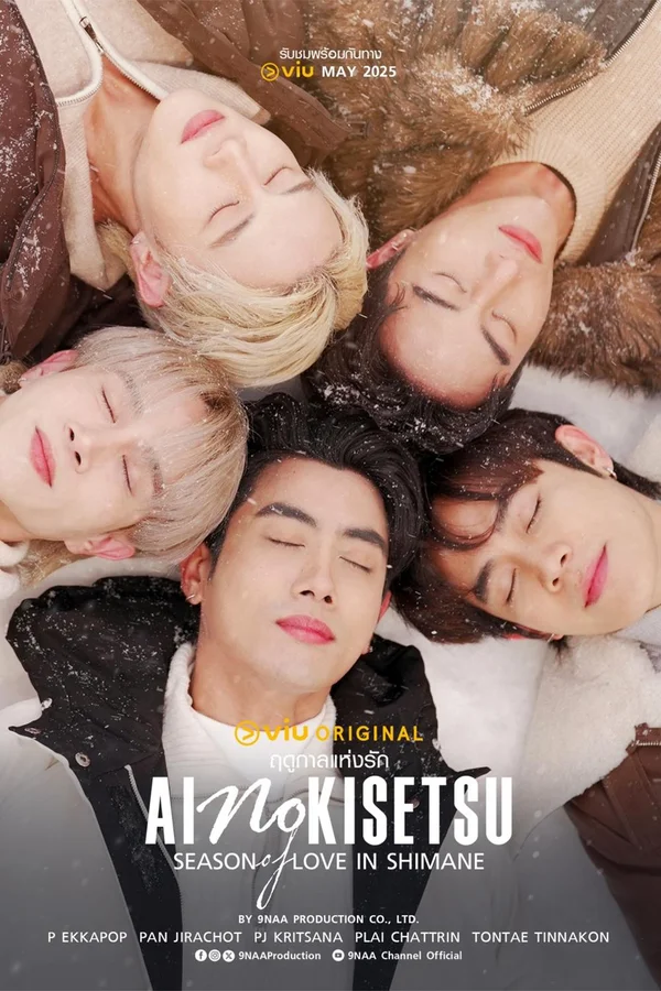 Xem Kiseki (Phần 2) Online - Cùng Xem Cùng Chill | Phim Hay C