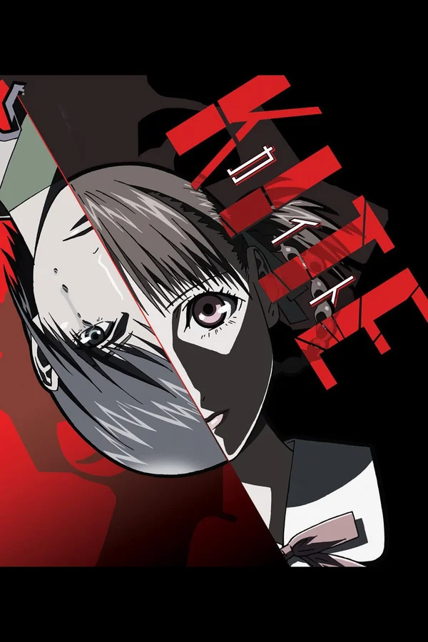 Xem Kite (1998) Online - Cùng Xem Cùng Chill | Phim Hay C