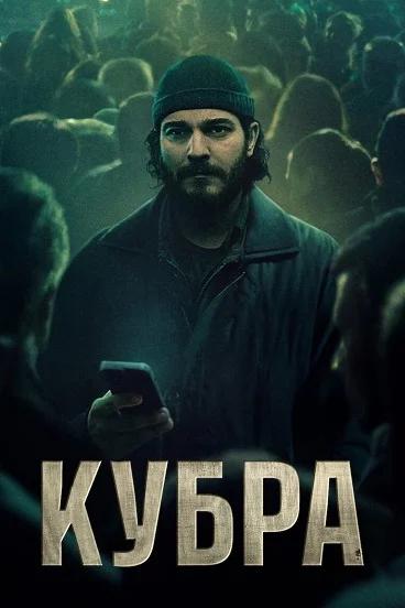 Xem Kübra: Phần 2 Online - Cùng Xem Cùng Chill | Phim Hay C