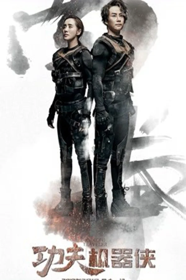 Xem Kungfu người máy: Nam quyền Online - Cùng Xem Cùng Chill | Phim Hay C