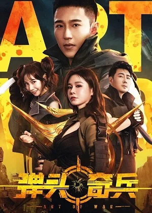 Xem Kỵ Binh Đầu Đạn Online - Cùng Xem Cùng Chill | Phim Hay C