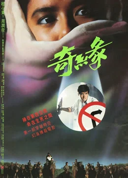 Xem Kỳ Duyên (Phù Thủy Từ Nepal) Online - Cùng Xem Cùng Chill | Phim Hay C