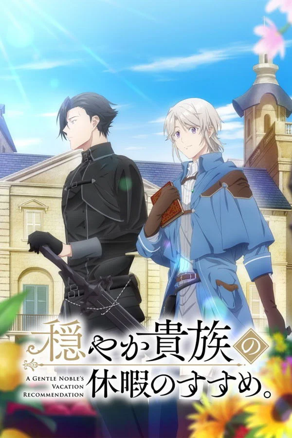 Xem Kỳ Nghỉ Dưỡng Của Chàng Quý Tộc Ôn Hòa (Odayaka Kizoku no Kyuuka no Susume) Online - Cùng Xem Cùng Chill | Phim Hay C