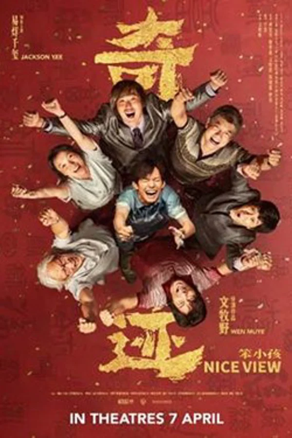 Xem Kỳ tích đứa trẻ ngốc Online - Cùng Xem Cùng Chill | Phim Hay C