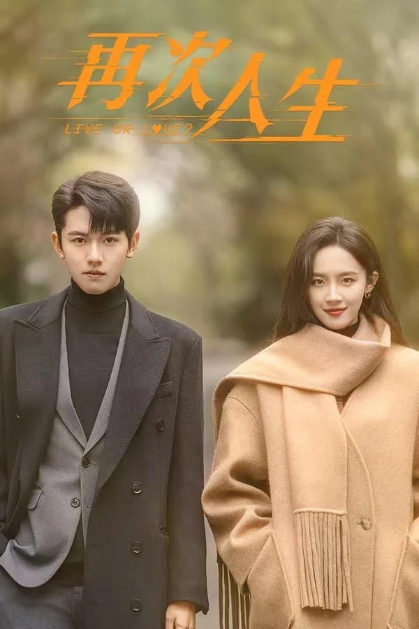 Xem Làm Lại Cuộc Đời Online - Cùng Xem Cùng Chill | Phim Hay C