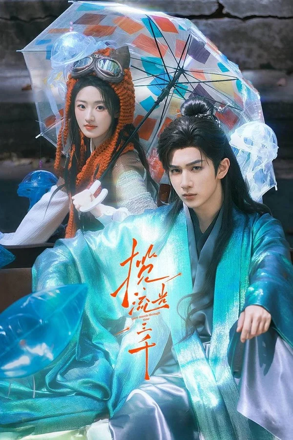 Xem Lãm Lưu Quang Tam Thiên Online - Cùng Xem Cùng Chill | Phim Hay C