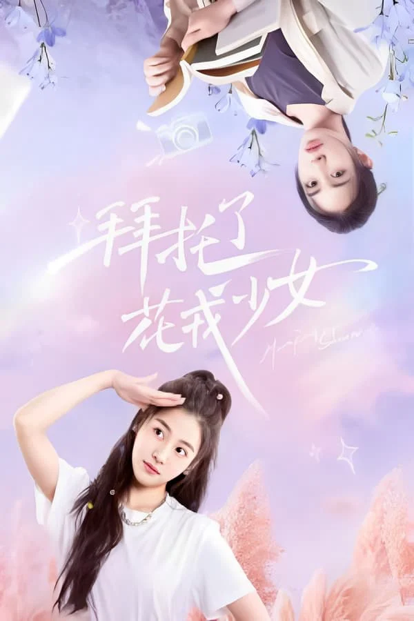 Xem Làm Ơn Đó Hoa Nhung Thiếu Nữ Online - Cùng Xem Cùng Chill | Phim Hay C