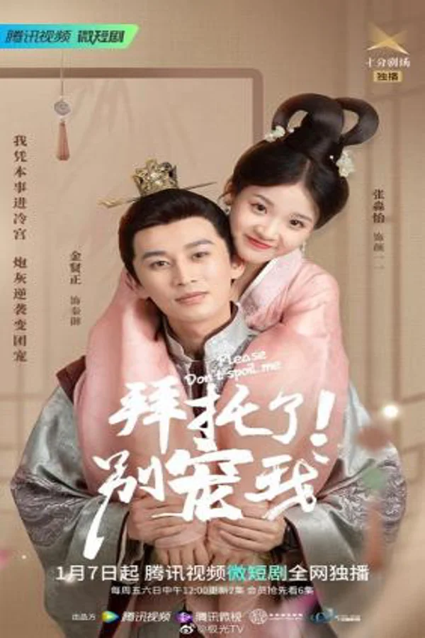 Xem Làm Ơn Đừng Sủng Tôi Online - Cùng Xem Cùng Chill | Phim Hay C