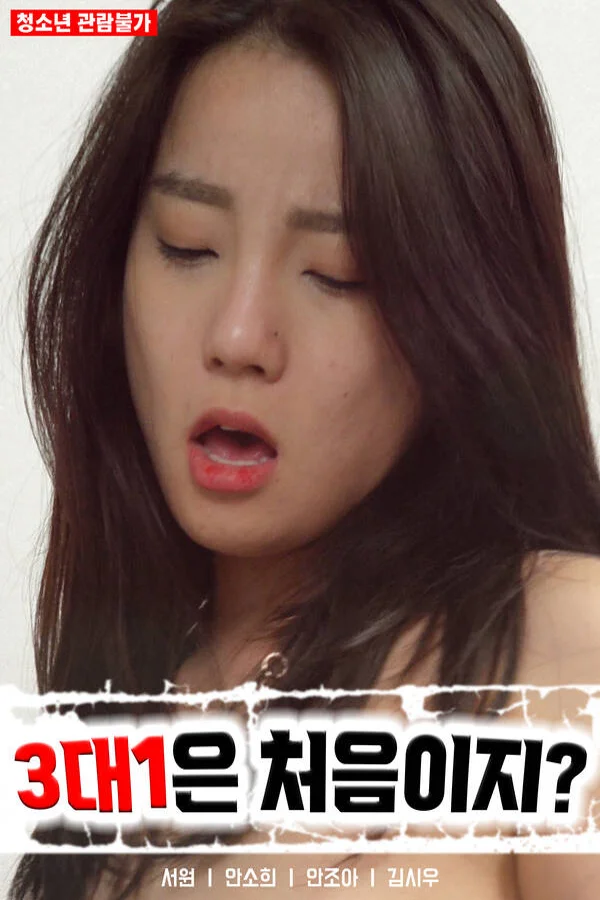 Xem Lần Đầu Tiên Của Hai Cô Nàng Xinh Đẹp Online - Cùng Xem Cùng Chill | Phim Hay C