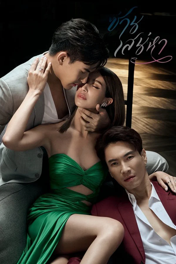 Xem Lan Tỏa Tình Yêu Online - Cùng Xem Cùng Chill | Phim Hay C