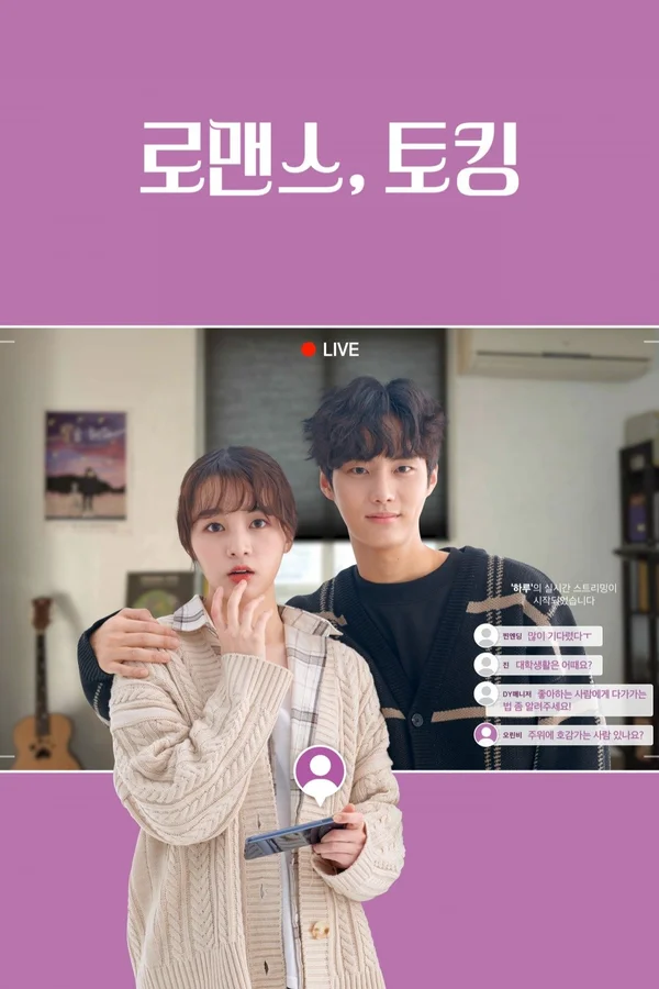 Xem Lãng Mạn, Trò Chuyện Online - Cùng Xem Cùng Chill | Phim Hay C