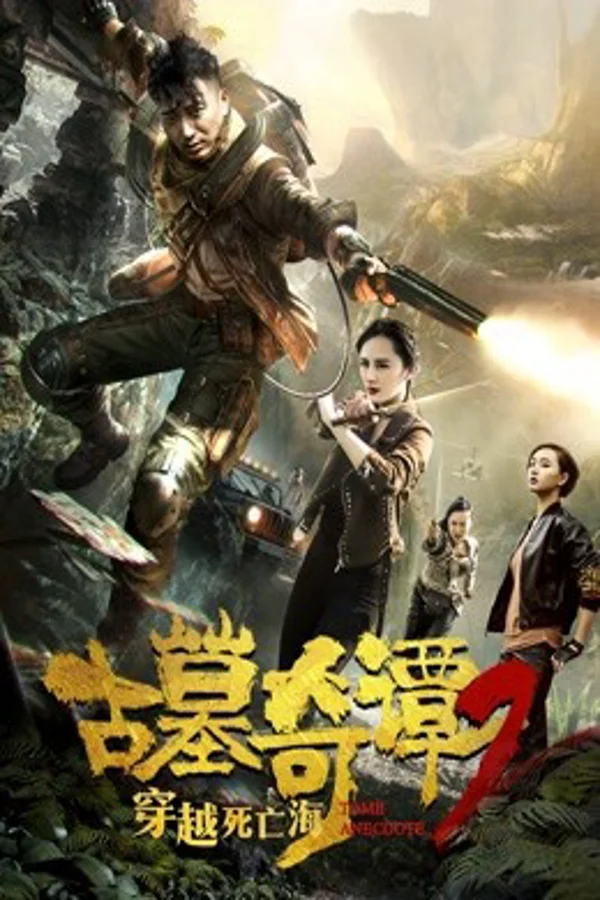 Xem Lăng mộ giai thoại Online - Cùng Xem Cùng Chill | Phim Hay C