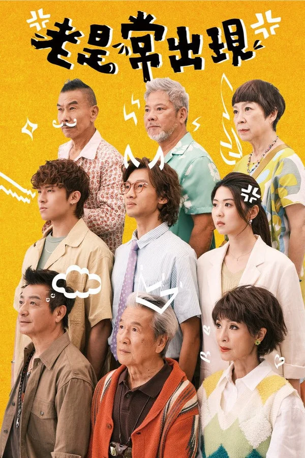 Xem Lão Thị Thường Xuất Hiện Online - Cùng Xem Cùng Chill | Phim Hay C