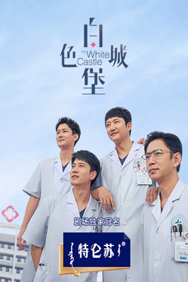 Xem Lâu Đài Màu Trắng Online - Cùng Xem Cùng Chill | Phim Hay C