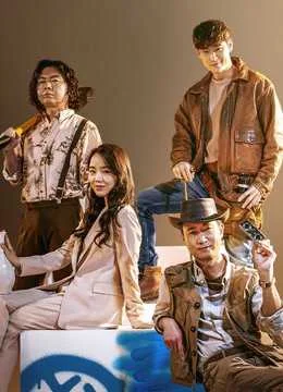 Xem Liên Minh Đào Mộ (Kẻ Săn Mộ) Online - Cùng Xem Cùng Chill | Phim Hay C