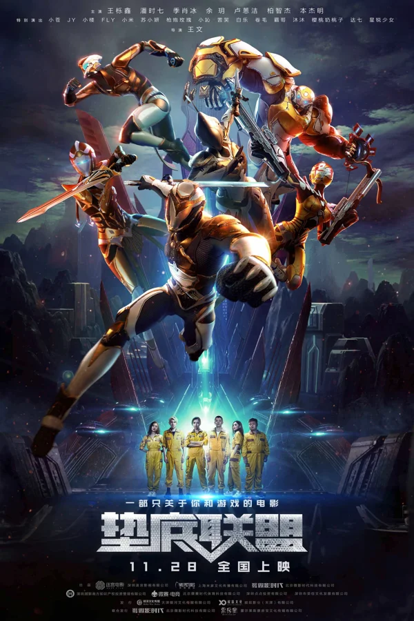 Xem Liên Minh Game Thủ Online - Cùng Xem Cùng Chill | Phim Hay C