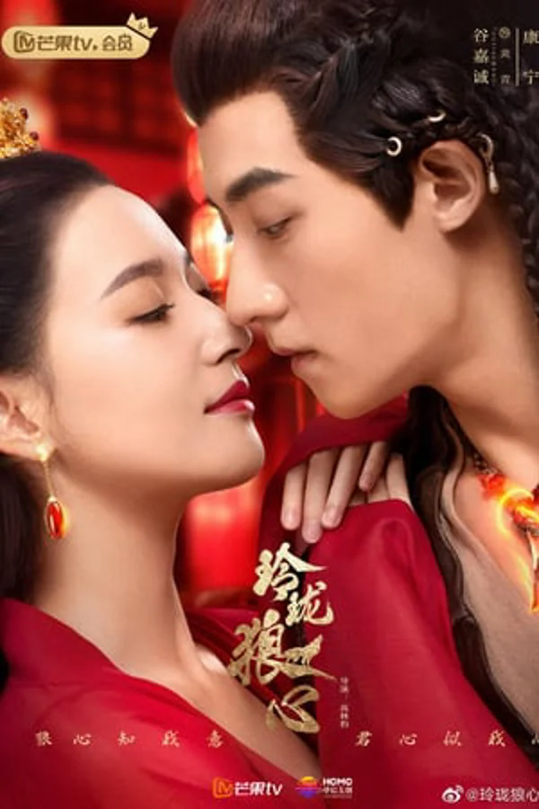 Xem Linh Lung Lang Tâm Online - Cùng Xem Cùng Chill | Phim Hay C