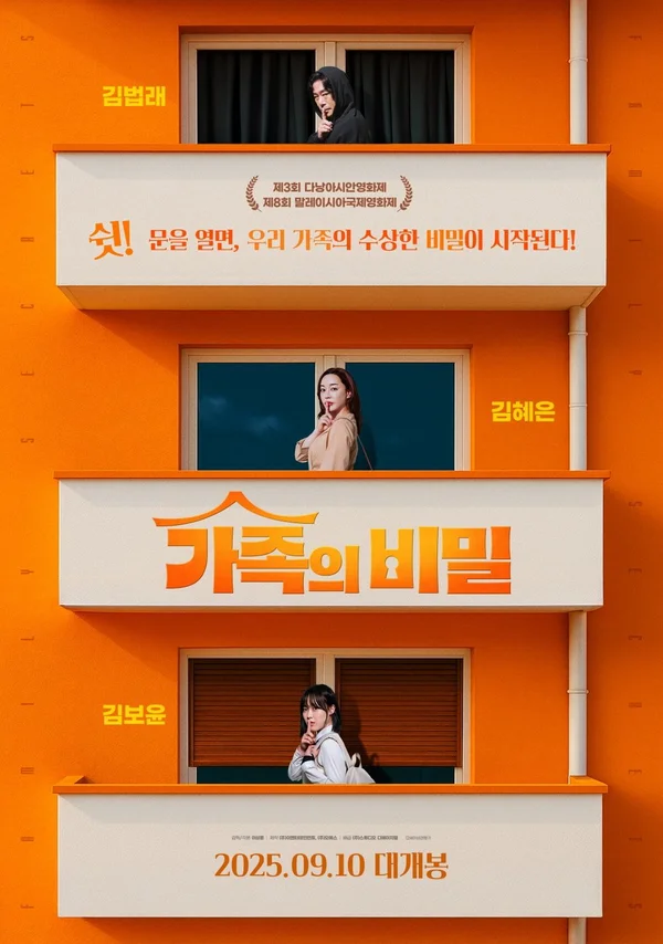 Xem Lời Chưa Nói Online - Cùng Xem Cùng Chill | Phim Hay C