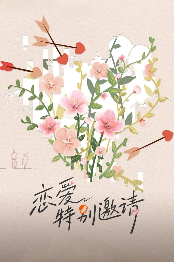 Xem Lời Mời Đặc Biệt Của Tình Yêu Online - Cùng Xem Cùng Chill | Phim Hay C