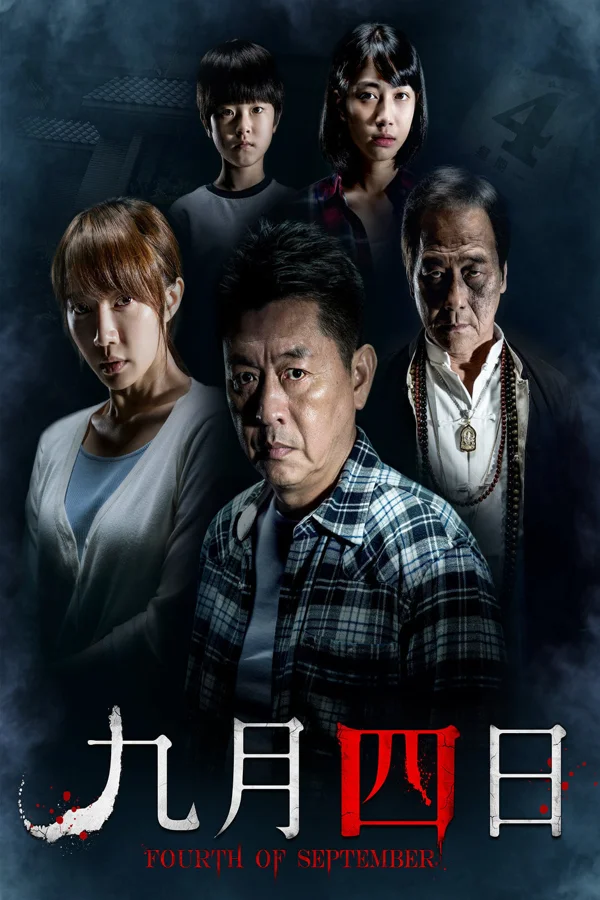 Xem Lời Nguyền Ngày 4 Tháng 9 Online - Cùng Xem Cùng Chill | Phim Hay C