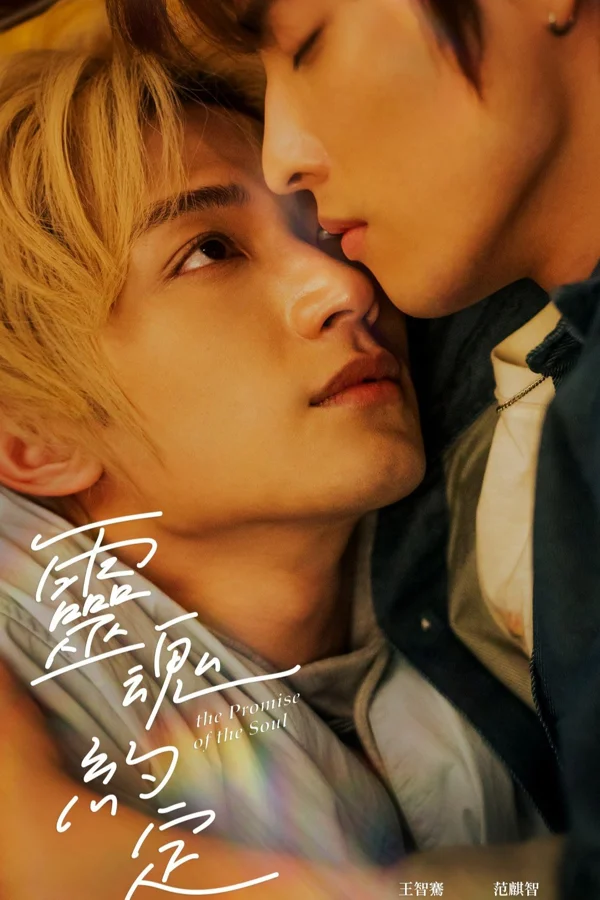 Xem Lời Ước Định Của Linh Hồn Online - Cùng Xem Cùng Chill | Phim Hay C