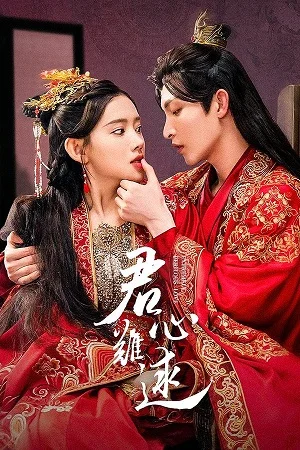 Xem Lòng Chàng Khó Đoán Online - Cùng Xem Cùng Chill | Phim Hay C