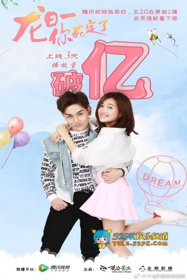 Xem Long Nhật Nhất, Anh Chết Chắc (Phần 2) Online - Cùng Xem Cùng Chill | Phim Hay C