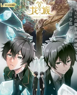 Xem Long Tộc (Phần 1) Online - Cùng Xem Cùng Chill | Phim Hay C