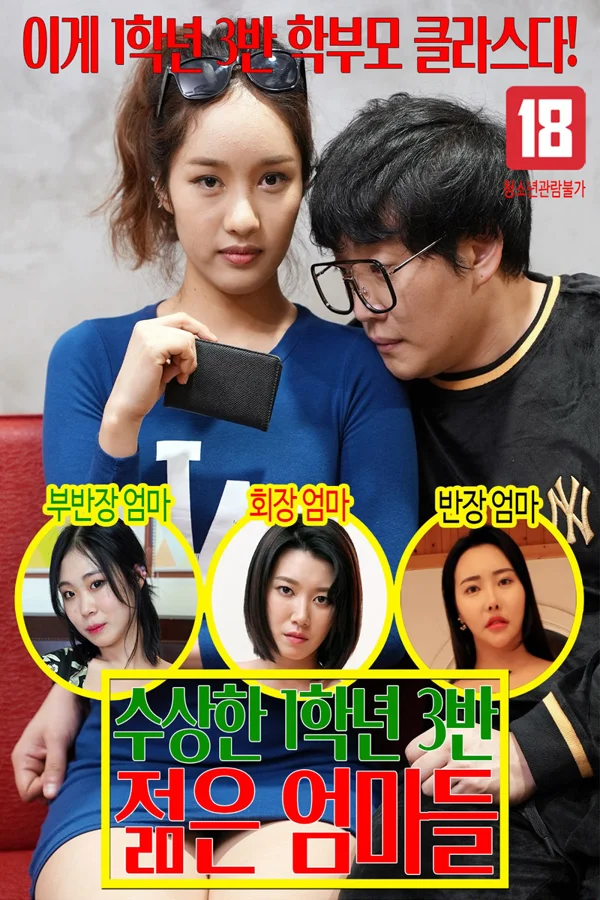 Xem Lớp Học Hướng Dẫn Các Cô Vợ Trẻ Cách Chiều Chồng Online - Cùng Xem Cùng Chill | Phim Hay C