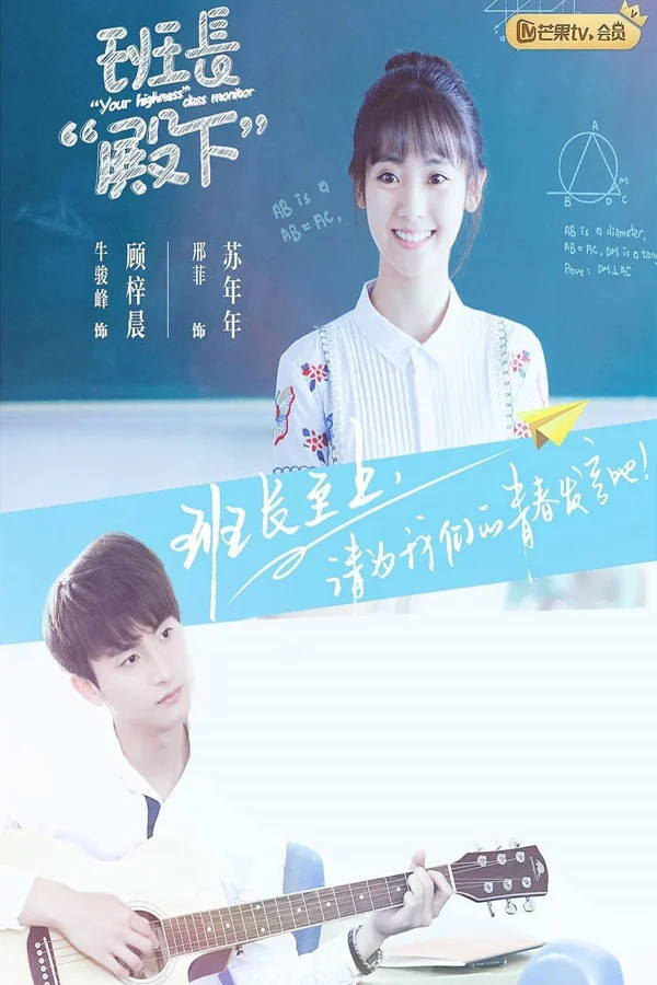 Xem Lớp Trưởng Điện Hạ Online - Cùng Xem Cùng Chill | Phim Hay C