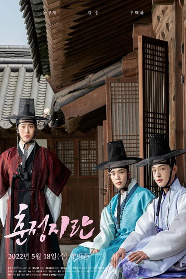 Xem Love In Spring (Spring Of Crush) Online - Cùng Xem Cùng Chill | Phim Hay C