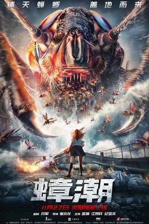 Xem Lũ Gián Online - Cùng Xem Cùng Chill | Phim Hay C