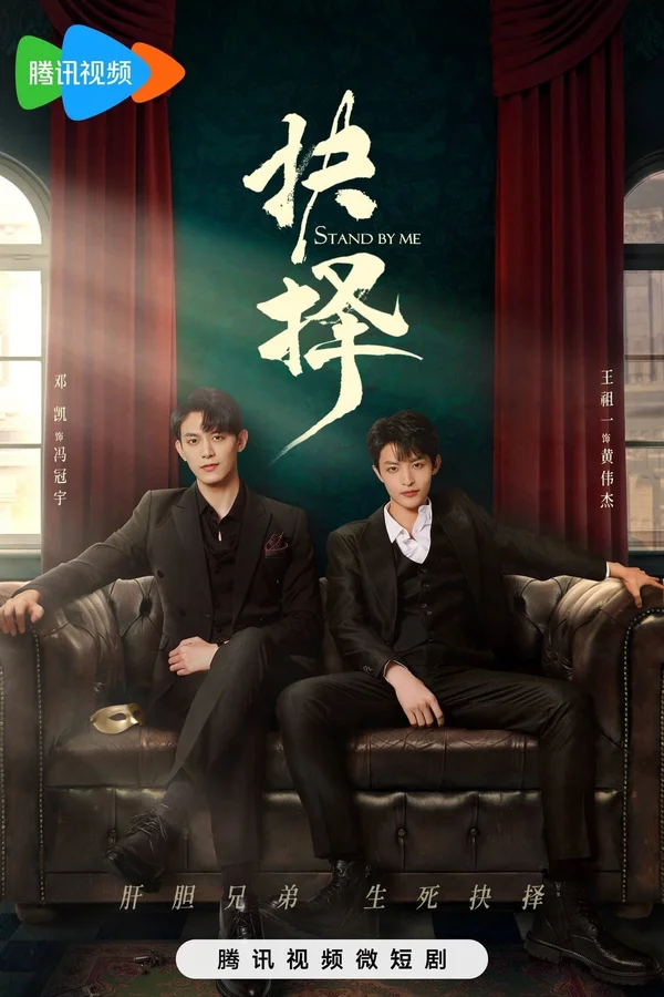 Xem Lựa Chọn Online - Cùng Xem Cùng Chill | Phim Hay C